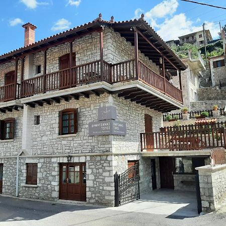 Δημητσανασ Τοποσ Νύμφη Νέδα Lägenhet Dimitsana Exteriör bild